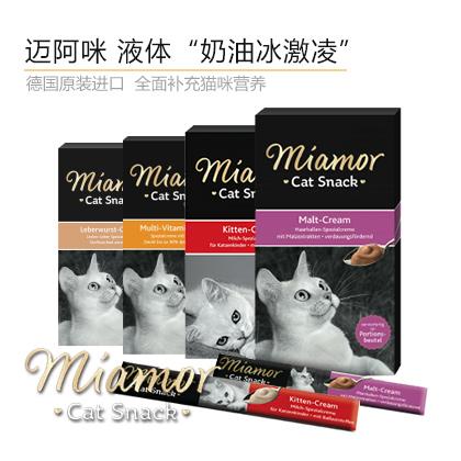 迈阿咪—Miamor