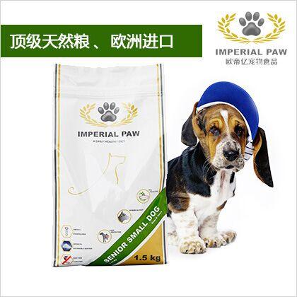 欧帝亿-小型犬老年犬 1.5kg、3kg